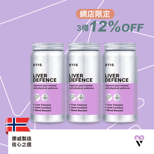 【12%OFF】LIVER DEFENCE 護肝勇士（排毒 抗肝脂） | 3樽裝