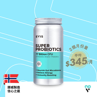 SUPER PROBIOTICS 超強益生菌 -77 Billion CFU, 添加益生元-護腸