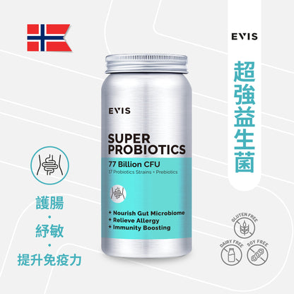 SUPER PROBIOTICS 超強益生菌 -77 Billion CFU, 添加益生元-護腸