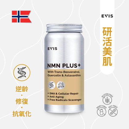 NMN PLUS+研活美肌 -添加白藜蘆醇、槲黃素及蝦青素